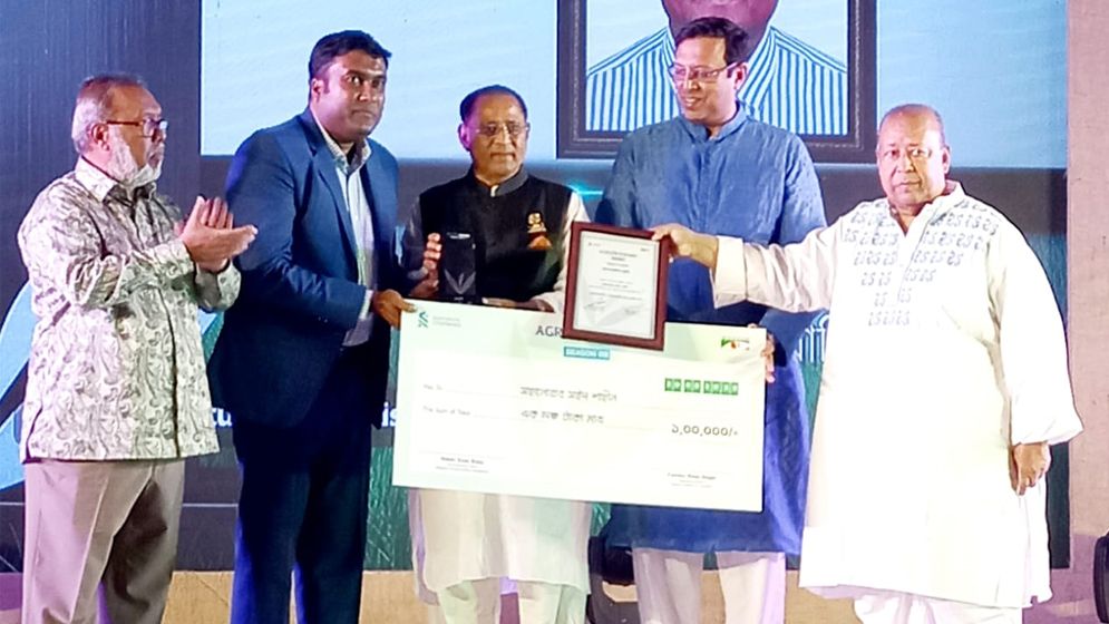 স্ট্যান্ডার্ড চাটার্ড-চ্যানেল আই অ্যাগ্রো অ্যাওয়ার্ড পেলেন সাইদ শাহীন