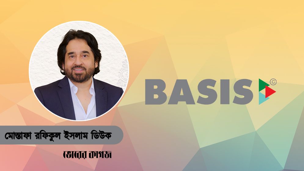 বেসিস নিয়ে যে স্বপ্ন দেখেন মোস্তাফা রফিকুল ইসলাম ডিউক