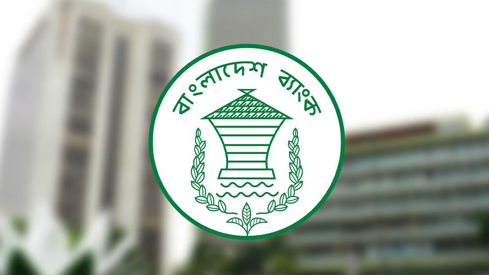 গ্যাস-বিদ্যুতের ছাড়পত্র ছাড়া নতুন শিল্প প্রতিষ্ঠান ঋণ পাবে না 