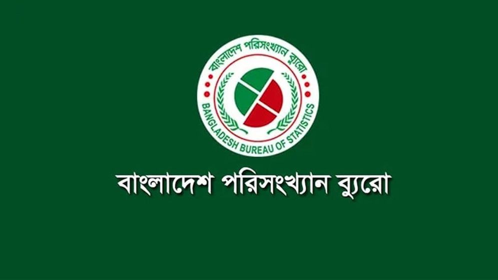 মার্চ মাসে মূল্যস্ফীতি বেড়ে ৯.৮১ শতাংশ