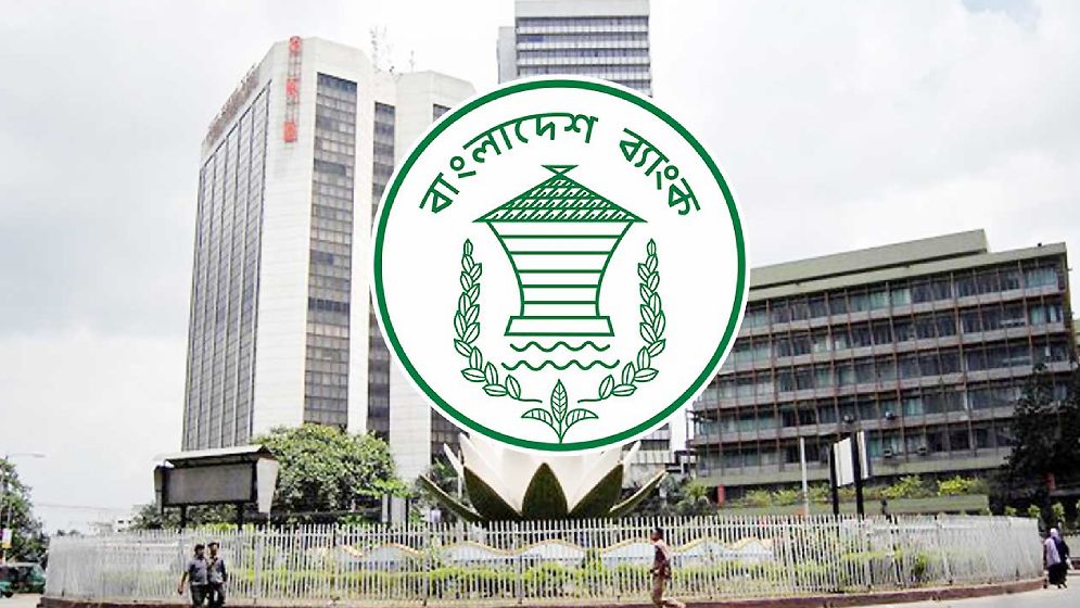 প্রস্তাবিত ৫টি ব্যাংকের বাইরে একীভূতকরণ নয়: বাংলাদেশ ব্যাংক
