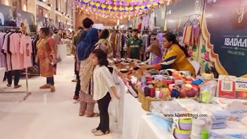 রাজধানীতে এক ছাদের নিচে হয়ে গেলো ঈদের সব কেনাকাটা