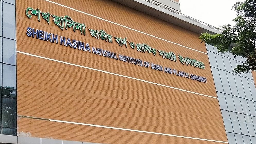 টঙ্গীতে এসির কম্প্রেসার বিস্ফোরণে দগ্ধ ৩