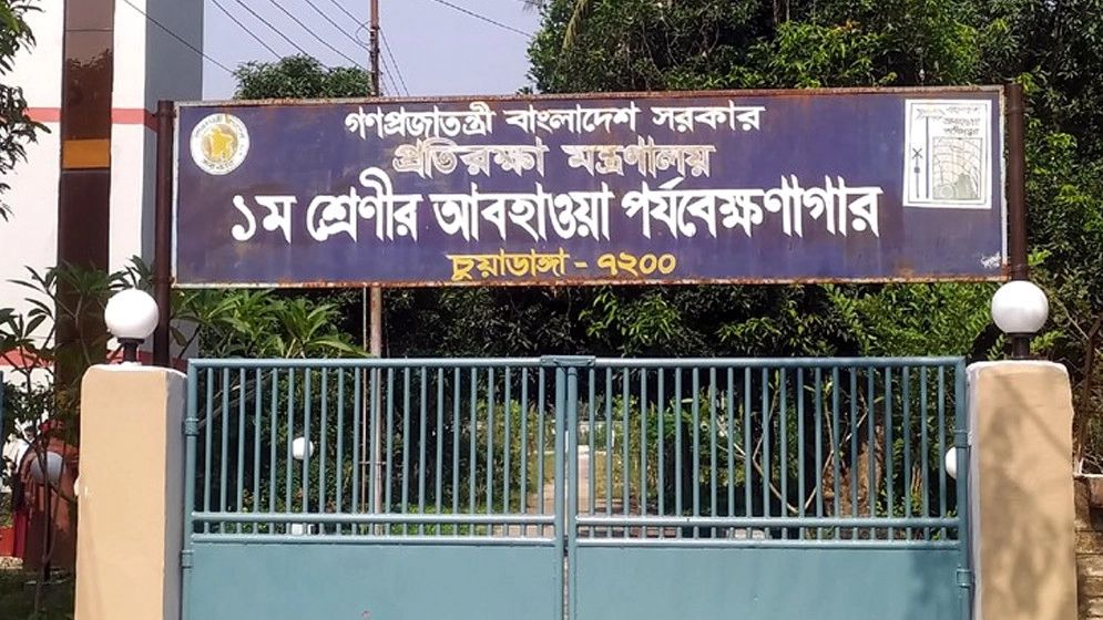 চুয়াডাঙ্গায় দেশের সর্বোচ্চ তাপমাত্রা ৪৩ ডিগ্রি