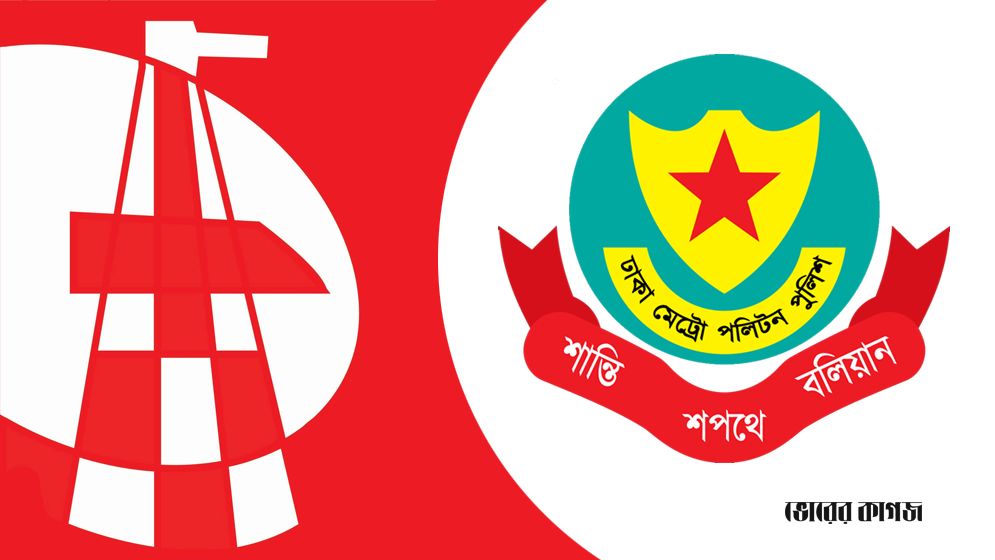 নির্দেশনা উপেক্ষা করে উদীচী শিল্পীগোষ্ঠীর অনুষ্ঠানে ডিএমপি বিব্রত