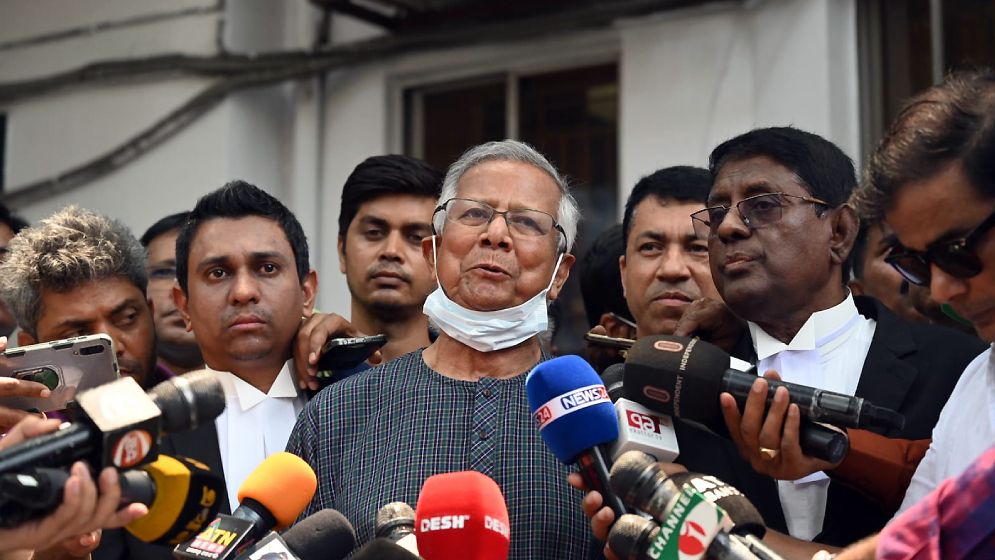 জামিন পেলেন ড. ইউনূস