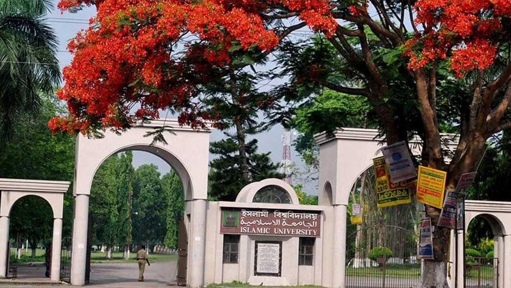 অবশেষে গুচ্ছ ভর্তি কার্যক্রমে অংশ নিচ্ছে ইবি শিক্ষকরা