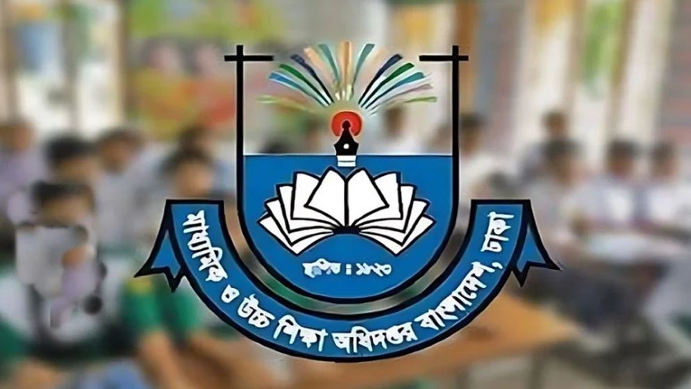 এইচএসসি ফরম পূরণে অতিরিক্ত ফি নিলে ব্যবস্থা
