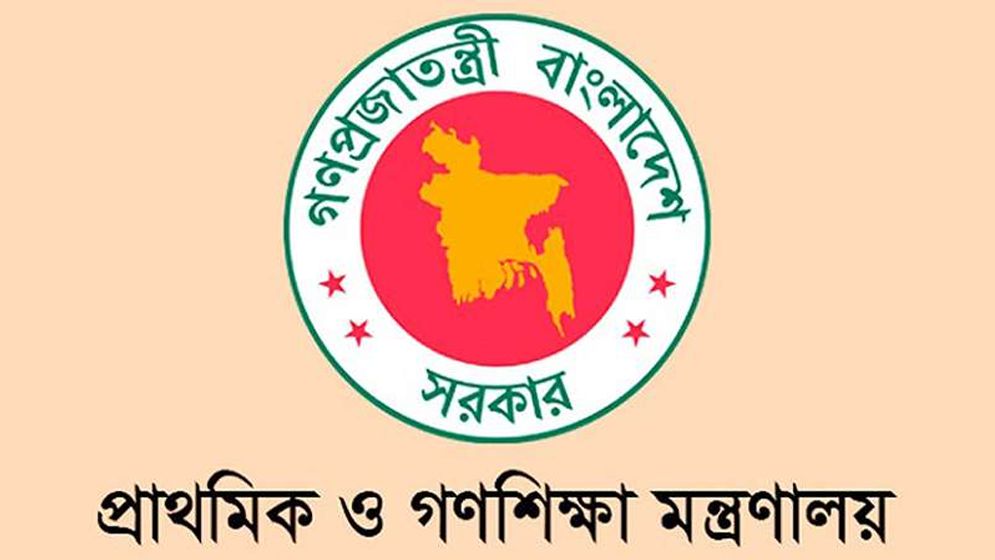 বৃহস্পতিবার পর্যন্ত প্রাথমিক বিদ্যালয় বন্ধ 