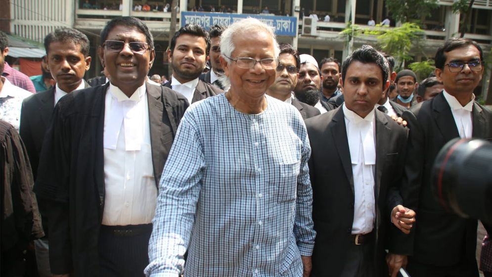ড. ইউনুসসহ ১৪ জনের বিরুদ্ধে চার্জশিট গ্রহণ