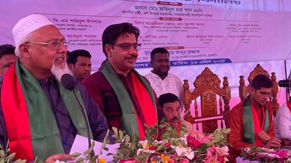 স্মার্ট বাংলাদেশ বিনির্মাণে ঐক্যবদ্ধ হতে হবে: ধর্মমন্ত্রী