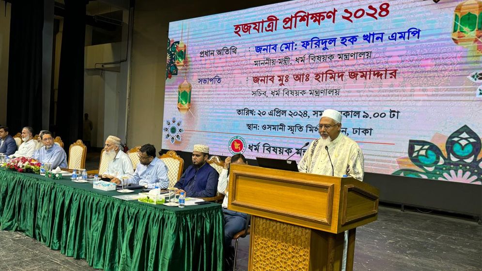 হজ প্যাকেজের খরচ কমানো হয়েছে