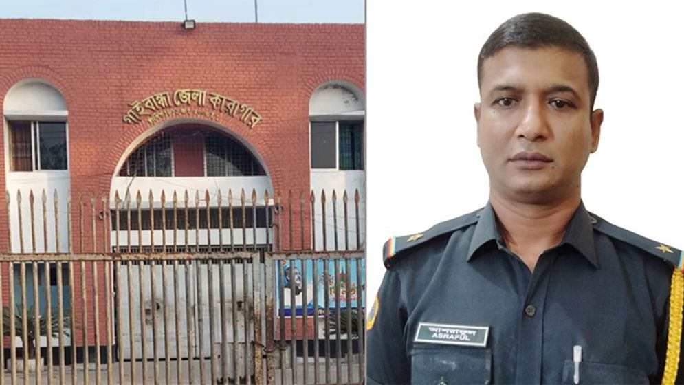 নারী কয়েদির সঙ্গে কারারক্ষীর অনৈতিক সম্পর্ক, বিপাকে আরেক নারী হাজতি 