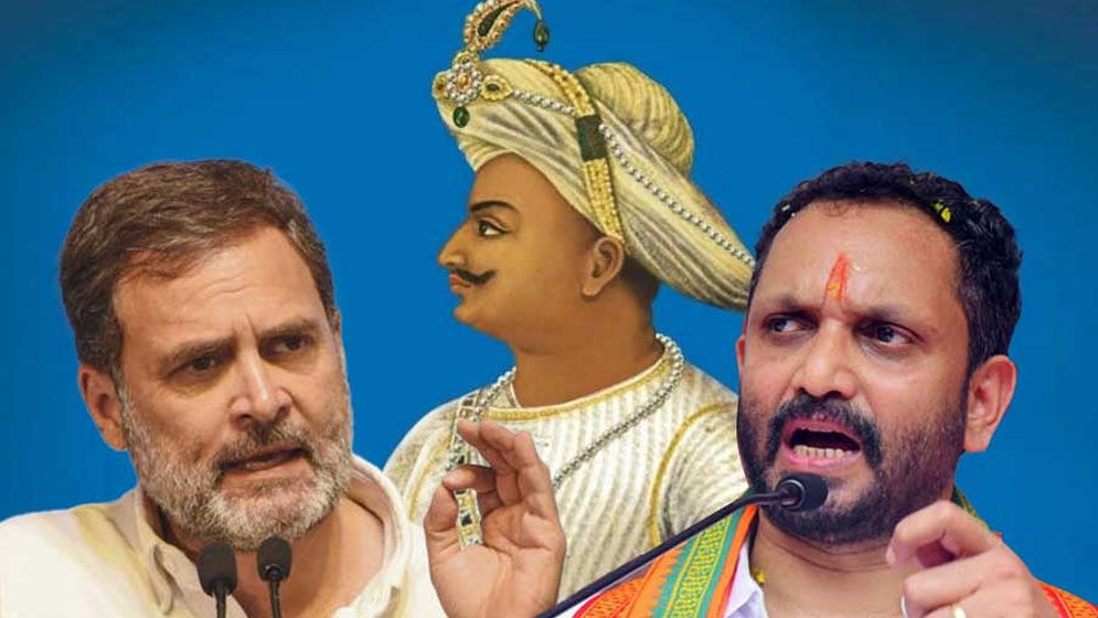 টিপু সুলতানের নামে সেনাঘাঁটির নাম বদলাতে চান বিজেপি নেতা