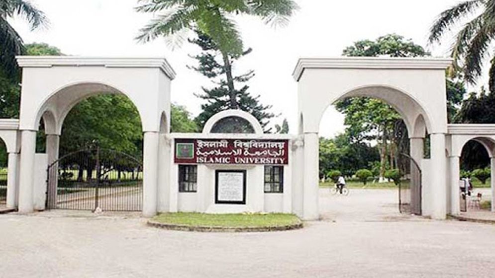 ইবির 'ডি' ইউনিটের ভর্তি আবেদন শুরু ১৩ এপ্রিল