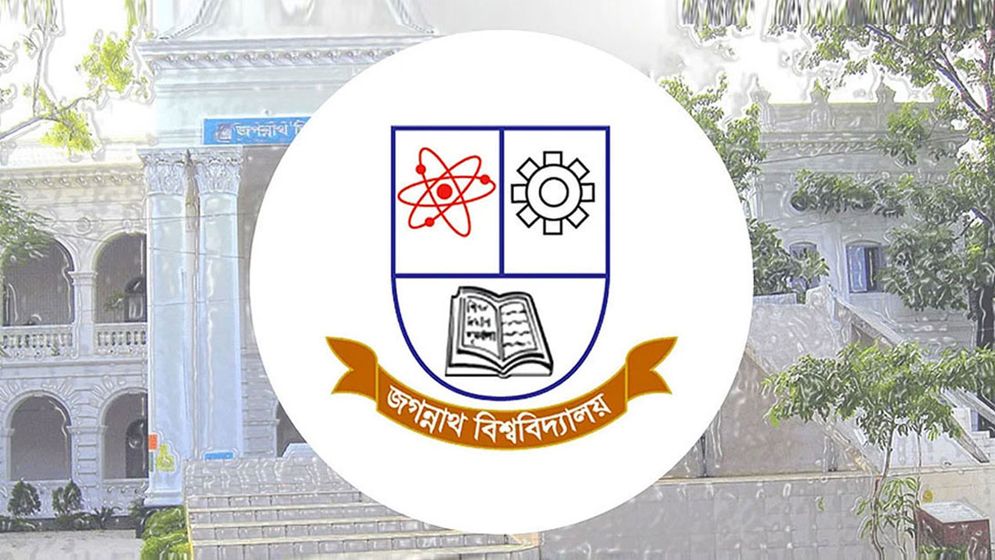 রবিবার থেকে জবিতে স্বশরীরে ক্লাস-পরীক্ষা 