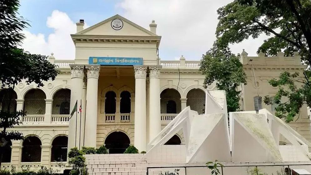 জবিতে অনির্দিষ্টকালের জন্য ক্লাস অনলাইনে