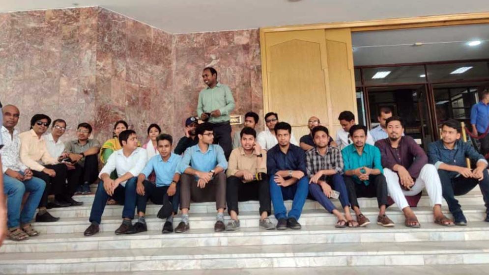 বাংলাদেশ ব্যাংকে সাংবাদিক প্রবেশে নিষেধাজ্ঞা