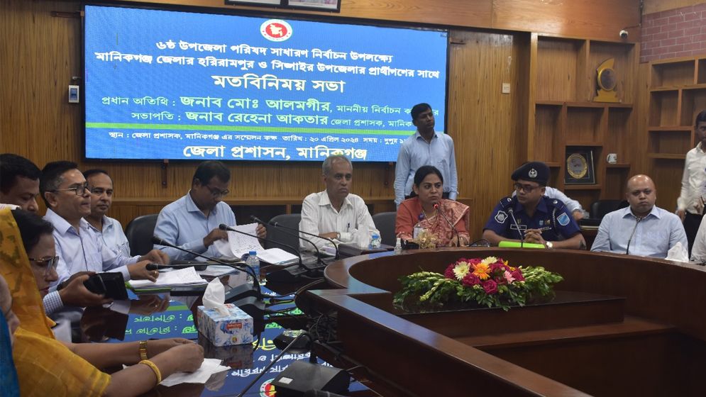 বিএনপি নির্বাচনে না আসলেও তাদের প্রতিনিধিরা অংশ নিচ্ছেন 