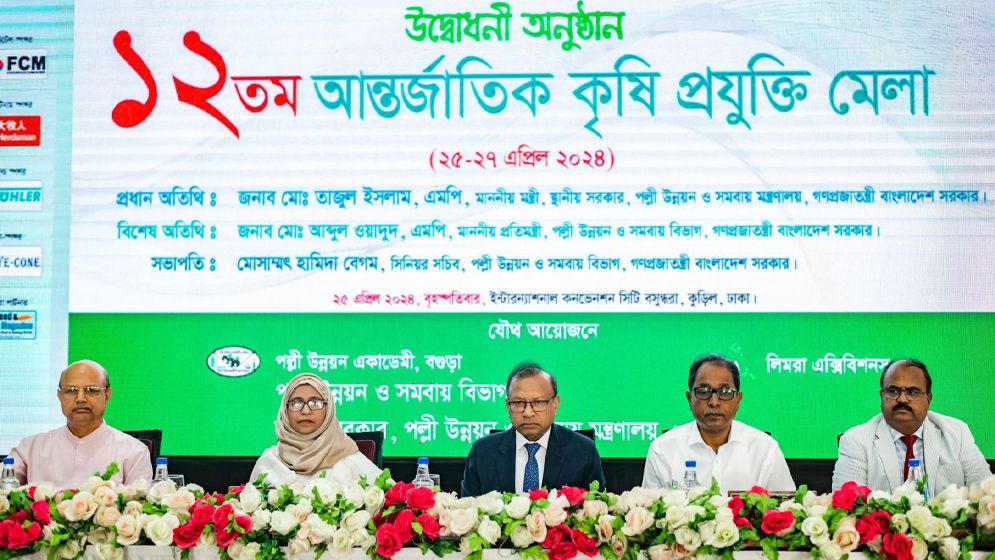 কৃষিতে উন্নত প্রযুক্তির ব্যবহার অপরিহার্য