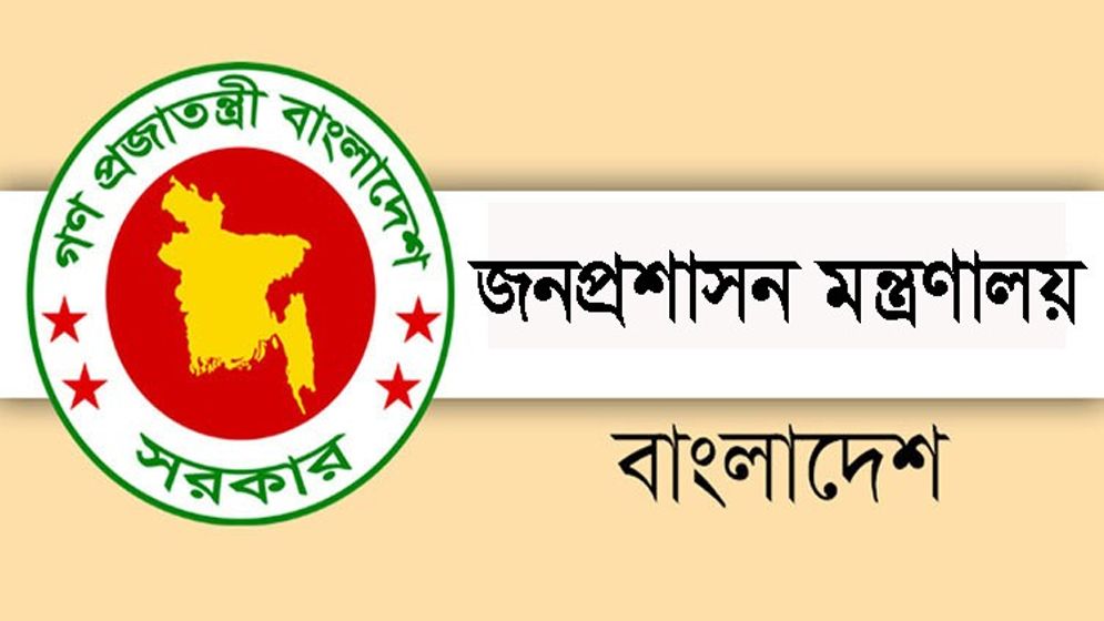 অতিরিক্ত সচিব পদে ১২৭ কর্মকর্তার পদোন্নতি