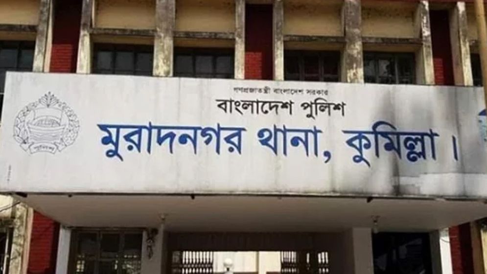 মুরাদনগরে গৃহবধূকে জবাই করে হত্যা