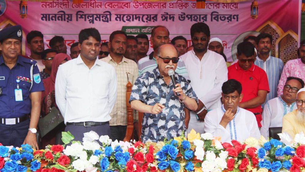 জনগণের সুখে-দুঃখে পাশে ছিলাম, পাশে আছি: শিল্পমন্ত্রী 