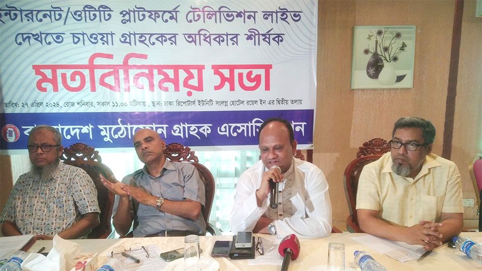 ওটিটি প্লাটফর্মে স্বাধীনতা চান খাত সংশ্লিষ্টরা