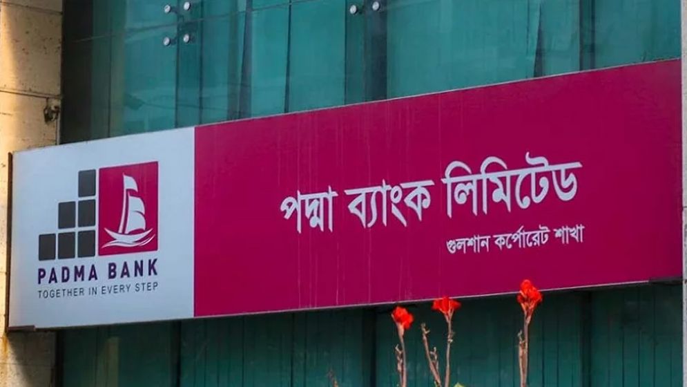 পদ্মা ব্যাংকের এমডির পদত্যাগ, চার ব্যাংকে নতুন মুখ