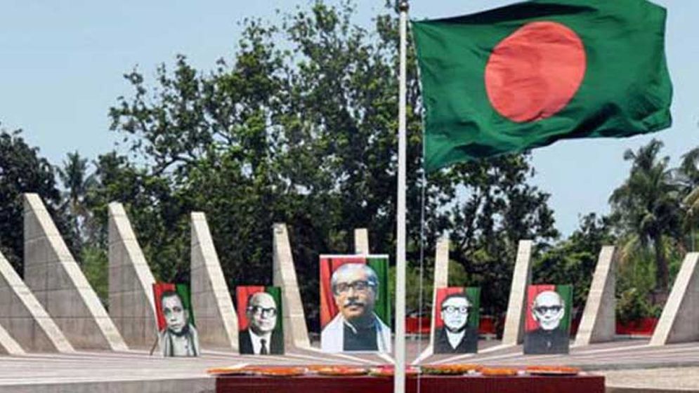 ঐতিহাসিক ১০ এপ্রিলকে গণপ্রজাতন্ত্র দিবস ঘোষণার দাবি বিশিষ্ট নাগরিকদের