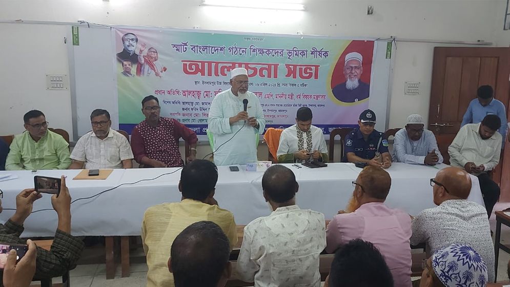 স্মার্ট বাংলাদেশ গড়তে শিক্ষকদের ভূমিকা অত্যন্ত গুরুত্বপূর্ণ