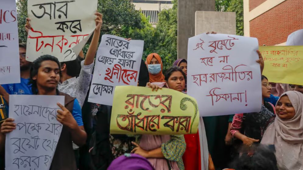 বুয়েটের চলমান পরীক্ষা স্থগিত