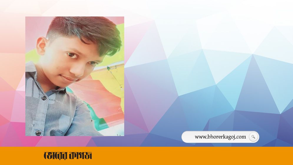 আশাশুনিতে কলেজ পড়ুয়া ছাত্রের সঙ্গে স্কুল ছাত্রীর অজানার উদ্দেশ্যে পাড়ি