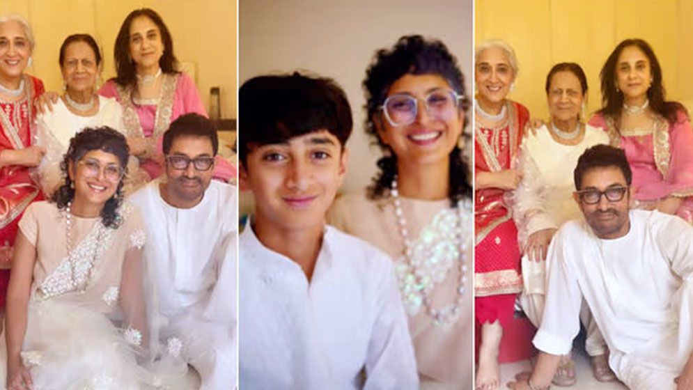 আমির খানের সঙ্গে সাবেক স্ত্রী কিরণের ঈদ উদযাপন