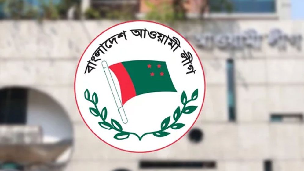 আ.লীগের যৌথ সভা মঙ্গলবার