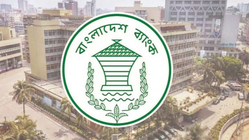 একীভূত হচ্ছে আরো ৩ দুর্বল ব্যাংক