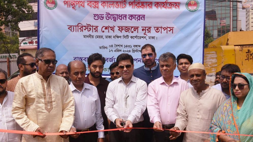 জুলাইয়ের আগে নান্দনিক উদ্যান হবে পান্থকুঞ্জ 