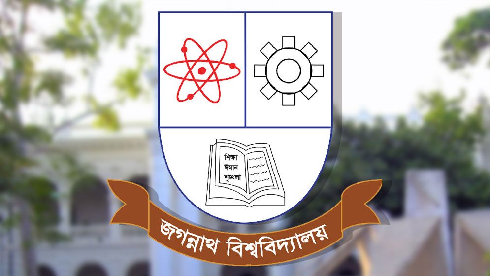 জবিতে তীব্র তাপদাহে ক্লাস-পরীক্ষার বিষয়ে সিদ্ধান্ত কাল