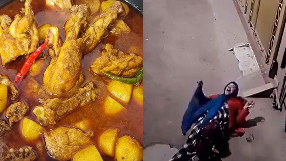 মুরগির মাংস স্বাদ না হওয়ায় স্ত্রীকে বহুতল ভবন থেকে ফেলে দিলেন স্বামী (ভিডিও)