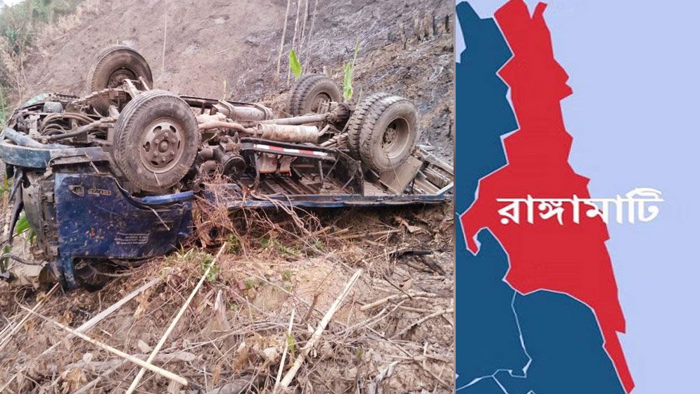 সাজেকে ডাম্প ট্রাক খাদে, মৃতের সংখ্যা বেড়ে ৯