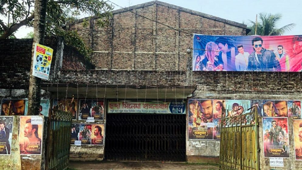 বন্ধ হয়ে যাচ্ছে ছন্দা সিনেমা হল, গড়ে উঠবে মাদরাসা