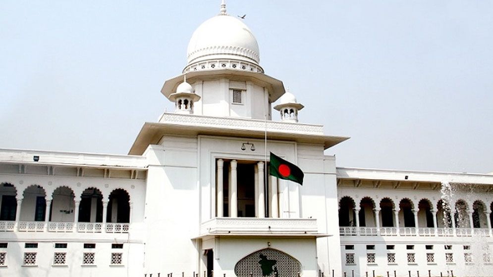 রাষ্ট্রধর্ম ইসলাম সংবিধানের সঙ্গে সাংঘর্ষিক নয়: হাইকোর্ট