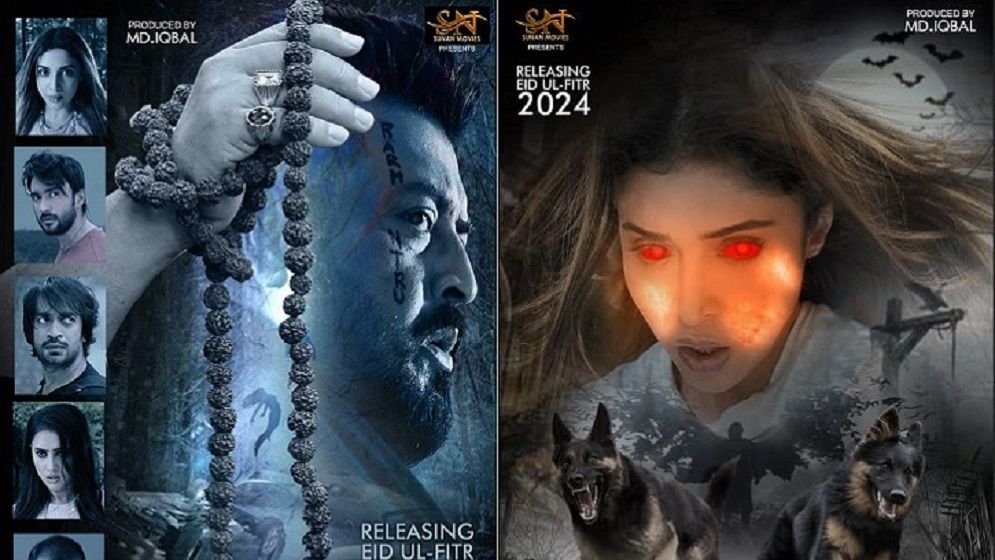 ট্রেলার প্রকাশের পরই আলোচনায় ‘ডেডবডি’ (ভিডিও)