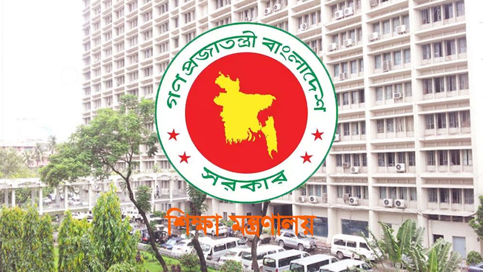 সমাবর্তনের অজুহাতে শিক্ষার্থীদের সনদ আটকে না রাখার নির্দেশ