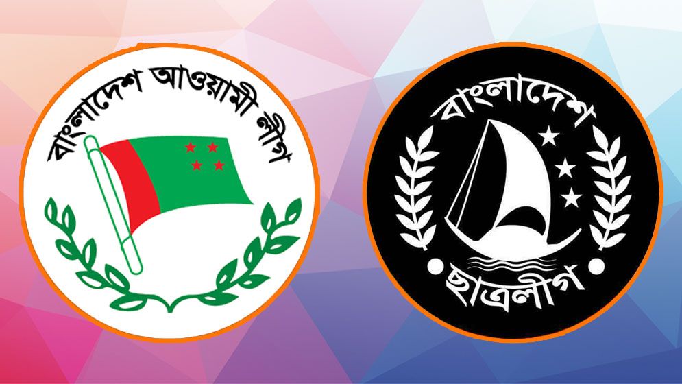 ঢাকা মহানগর দক্ষিণ ছাত্রলীগের পূর্ণাঙ্গ কমিটি ঘোষণা