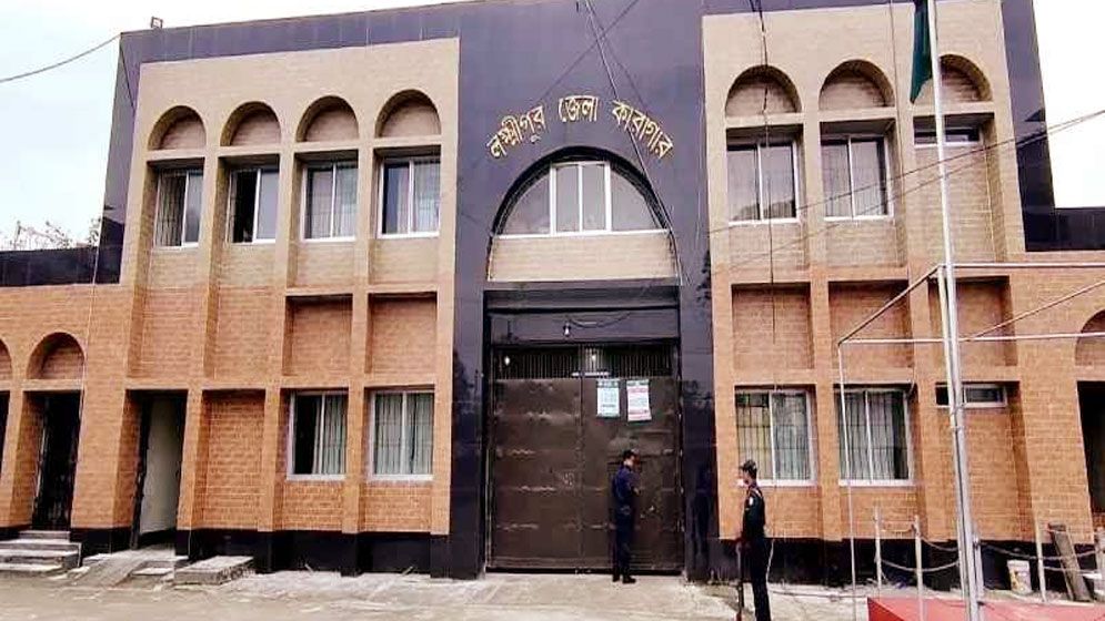 লক্ষ্মীপুর কারাগারে কয়েদির মৃত্যু