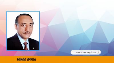 ঢাকা চেম্বারের প্রাক্তন সভাপতি রাশেদ মাকসুদ খানের মৃত্যুতে ডিসিসিআইয়ের শোক 