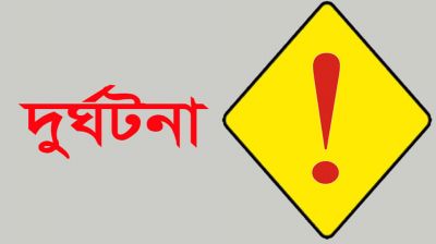 ফটিকছড়িতে সড়ক দুর্ঘটনায় দুই মাদ্রাসা শিক্ষার্থীর মৃত্যু 