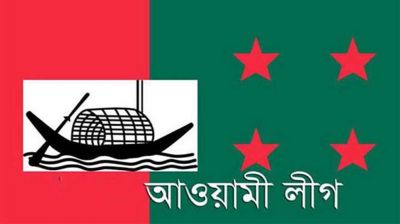 আ.লীগের যেসব গুরুত্বপূর্ণ সিদ্ধান্ত আসতে পারে ৩০ এপ্রিল