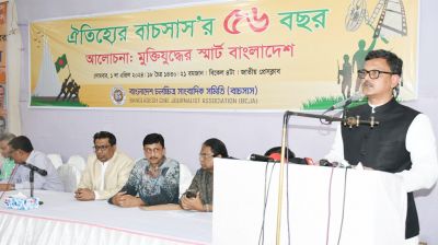 শেখ হাসিনার নেতৃত্বে উন্নয়নের দিকে এগিয়ে যাচ্ছে দেশ 